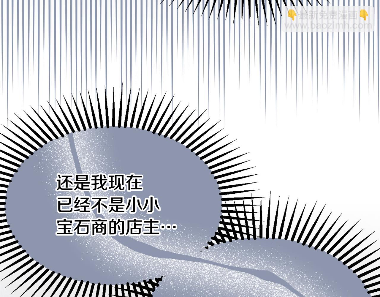 第45话 讨厌78