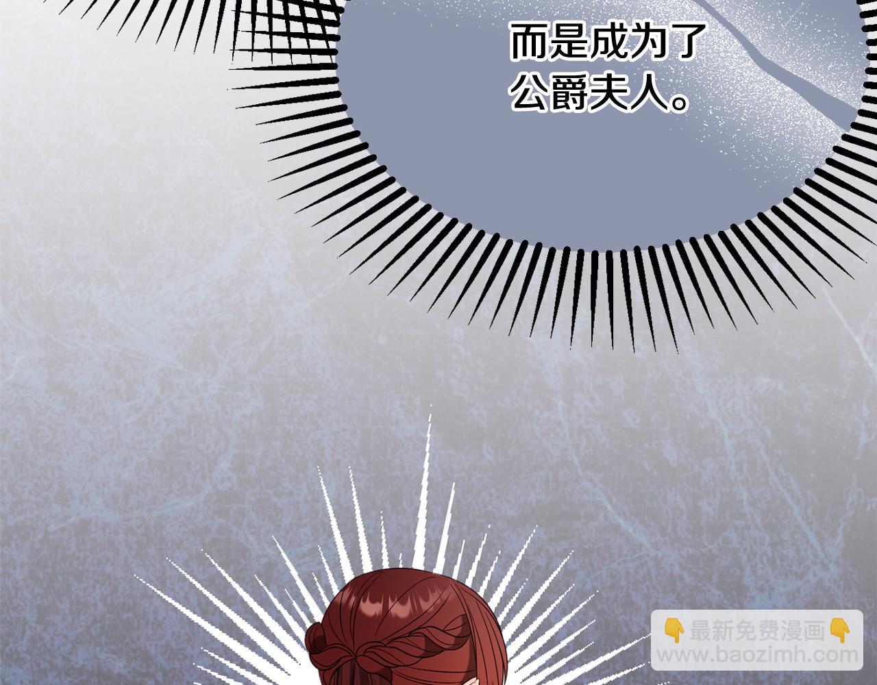 第45话 讨厌79