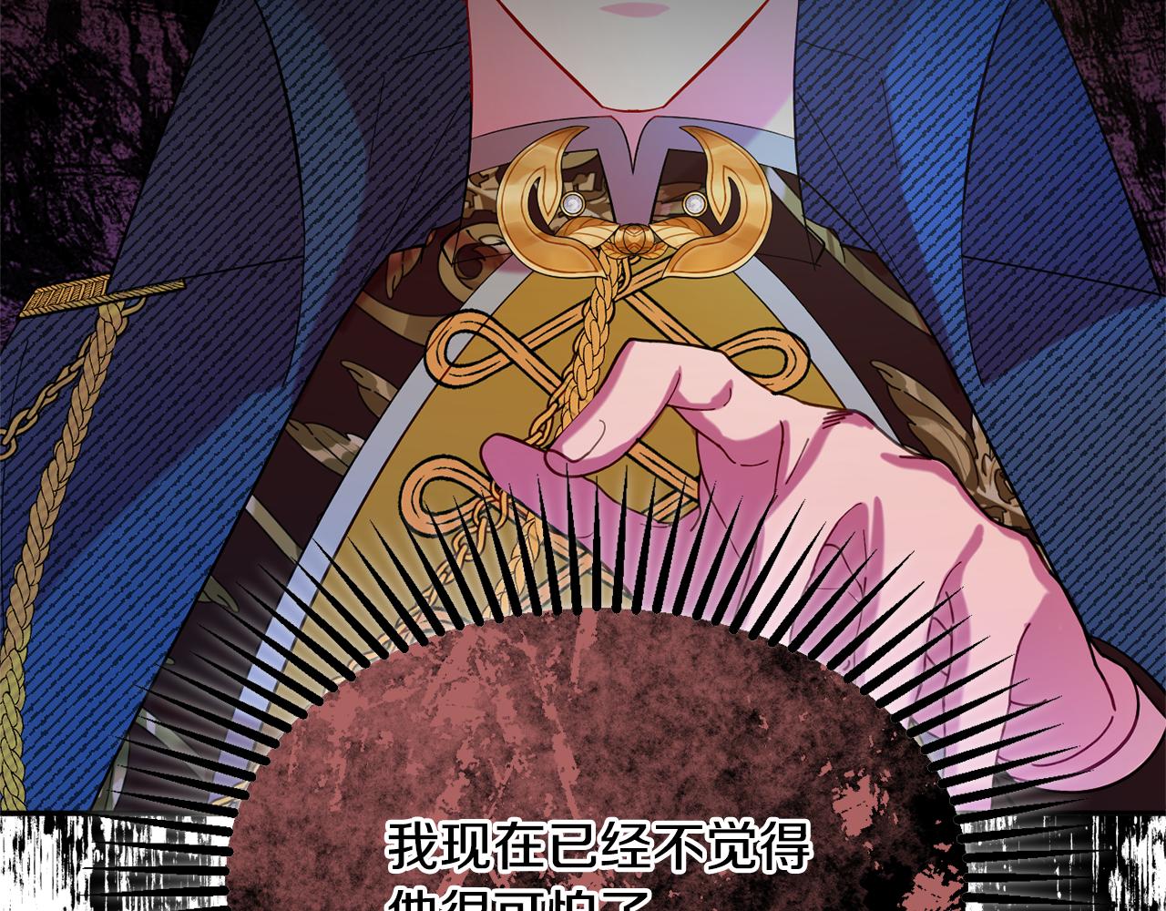 第45话 讨厌83