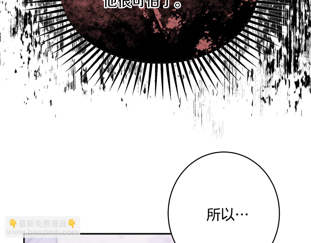 第45话 讨厌84