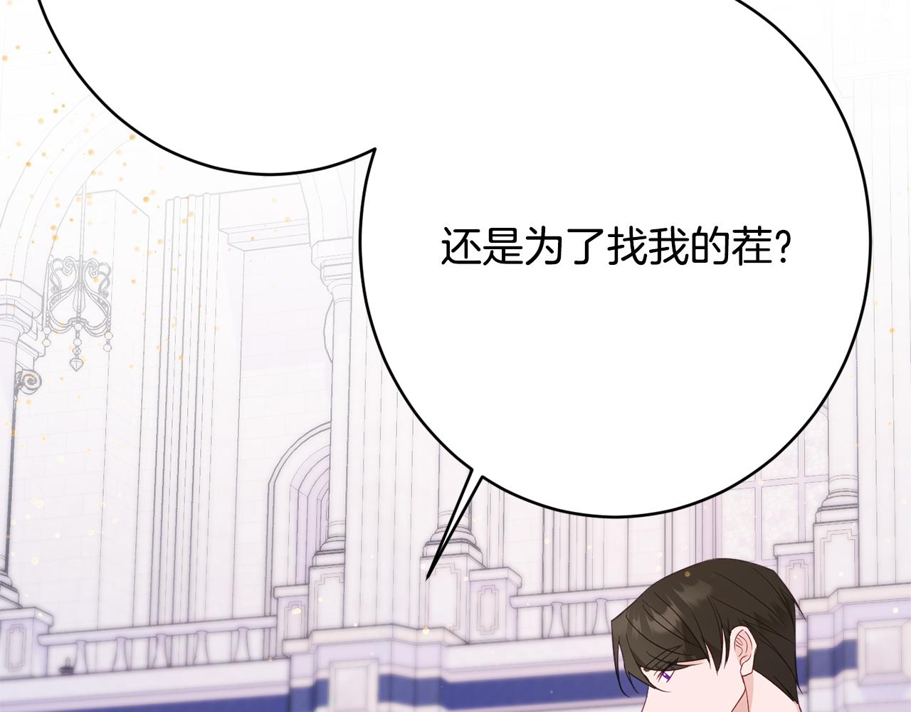 第45话 讨厌87