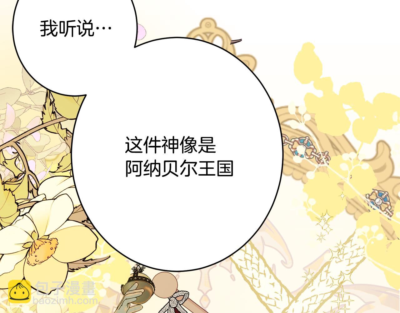 第45话 讨厌92