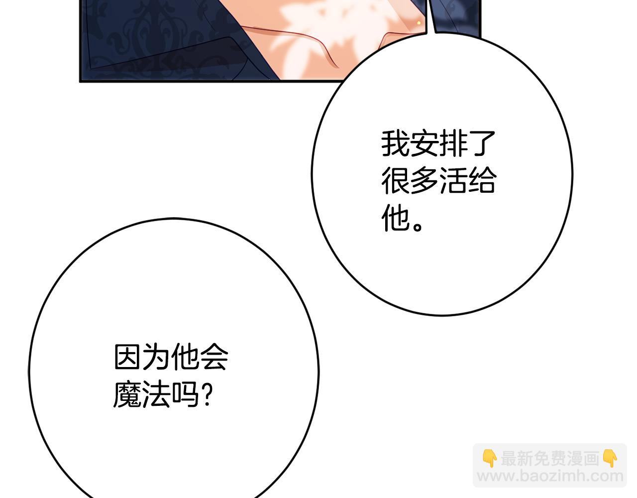 第47话 潜入156