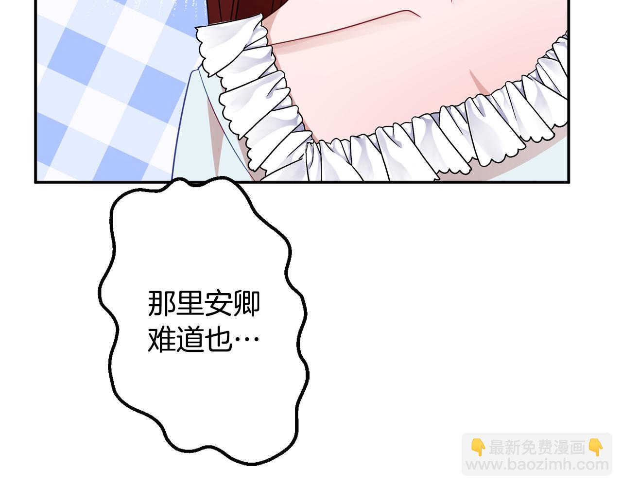 第47话 潜入173
