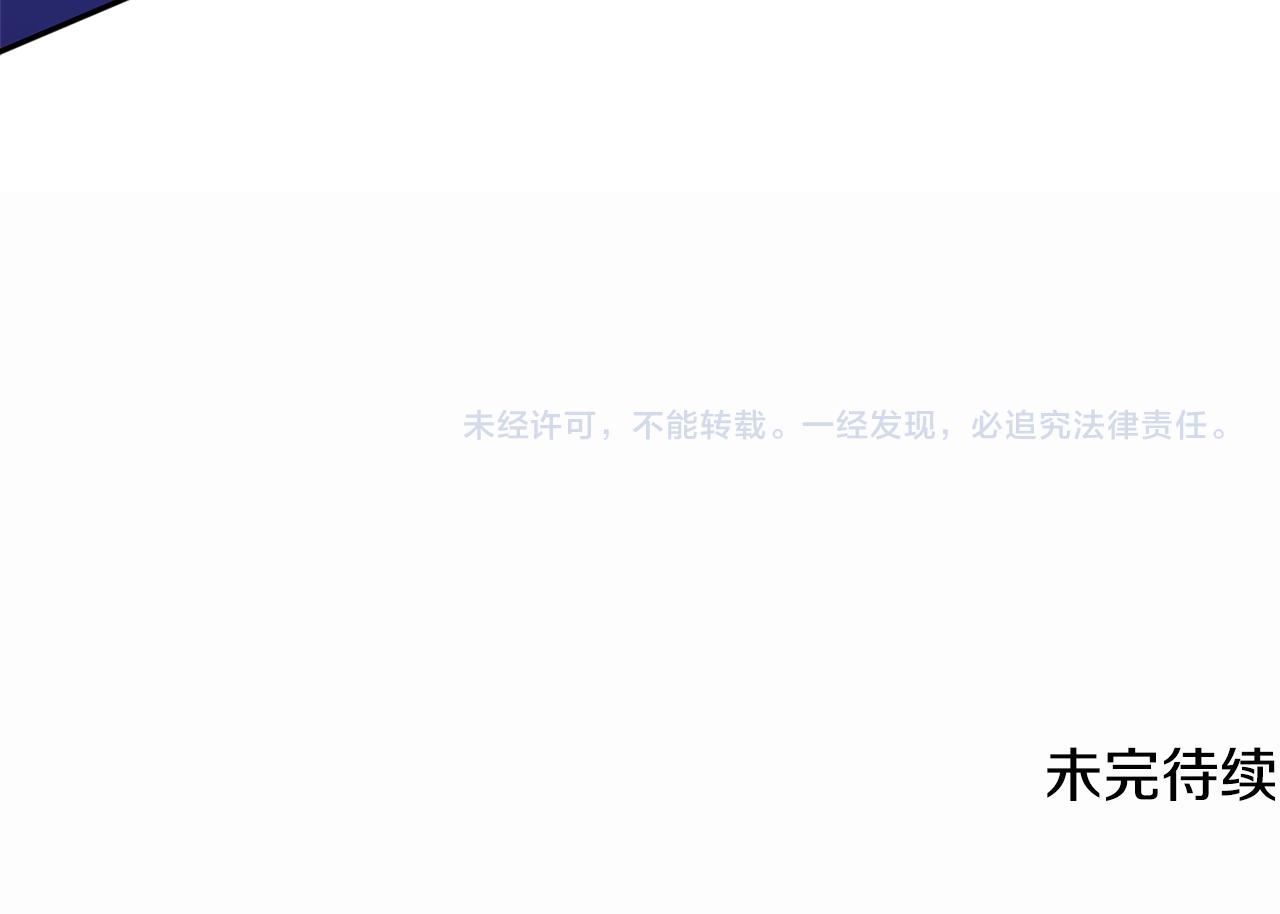 第47话 潜入220