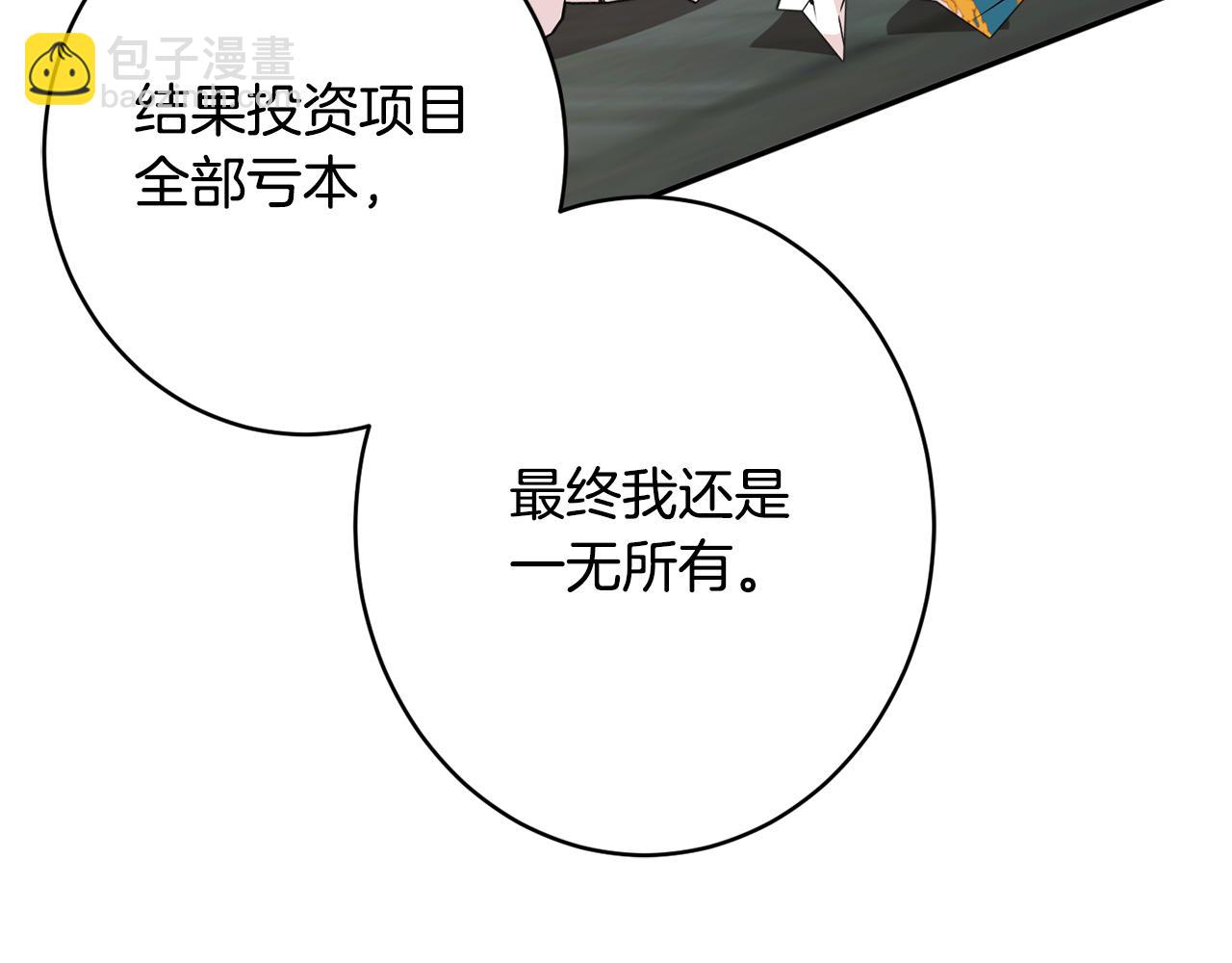 第47话 潜入53
