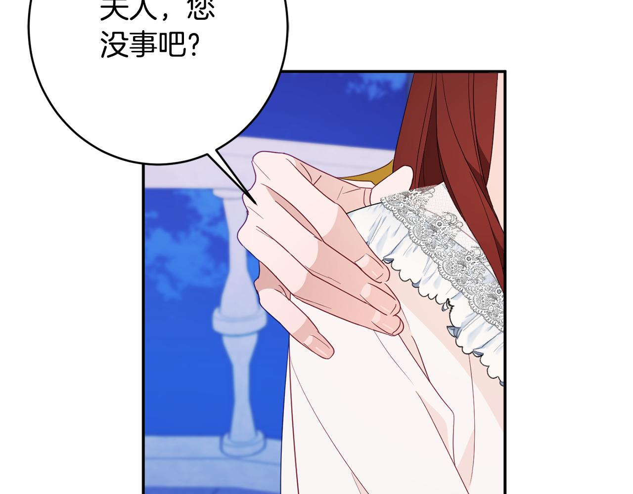第48话 魔法136