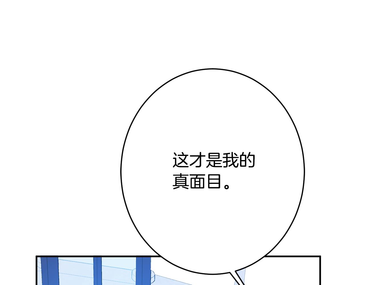 第48话 魔法147