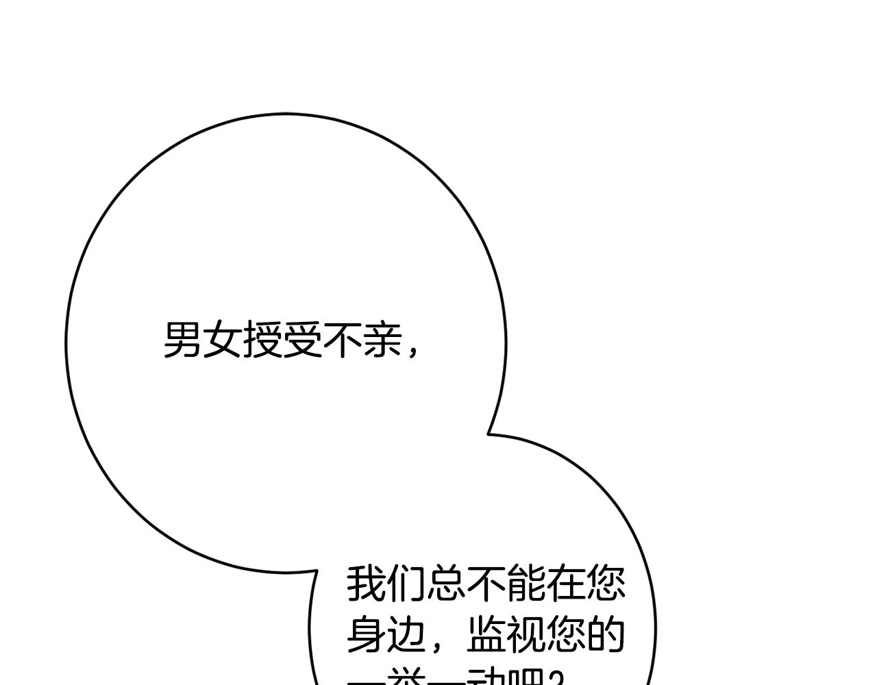 第48话 魔法171