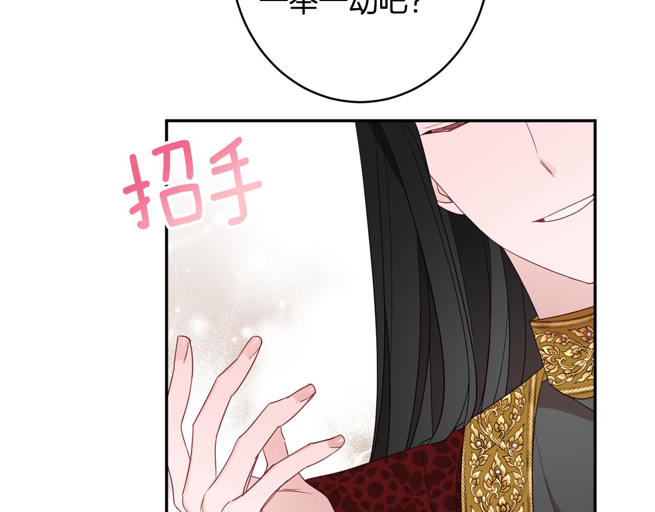 第48话 魔法172
