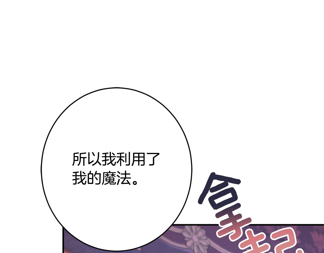 第48话 魔法177