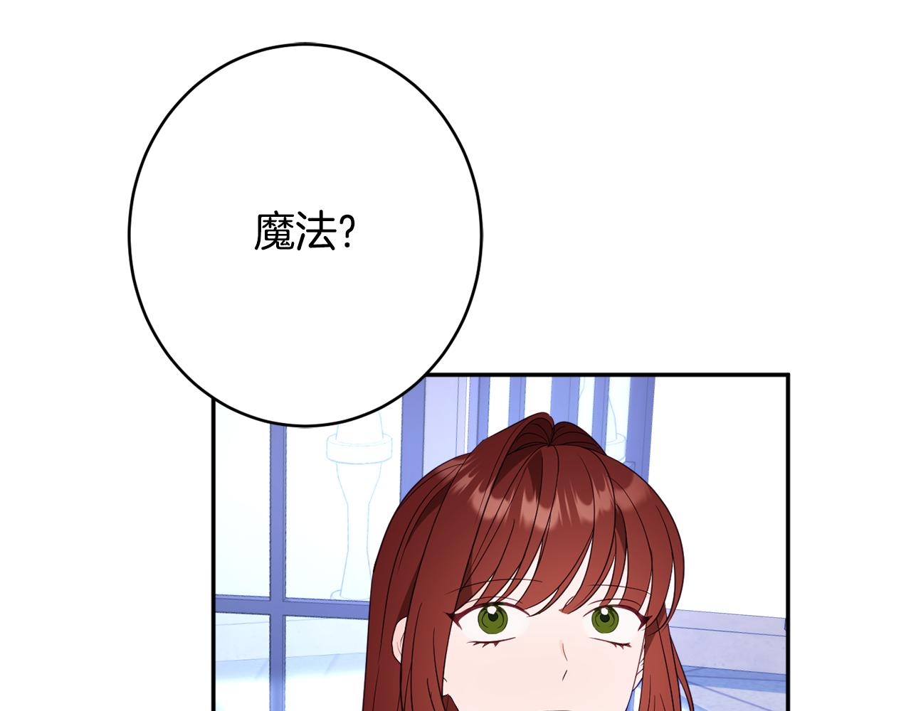第48话 魔法180