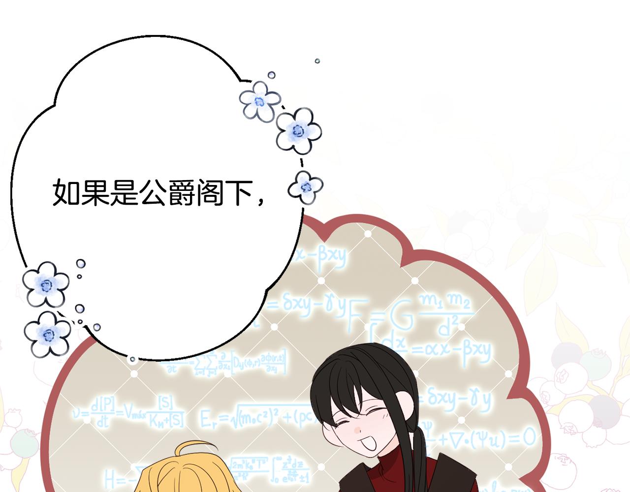 第48话 魔法186