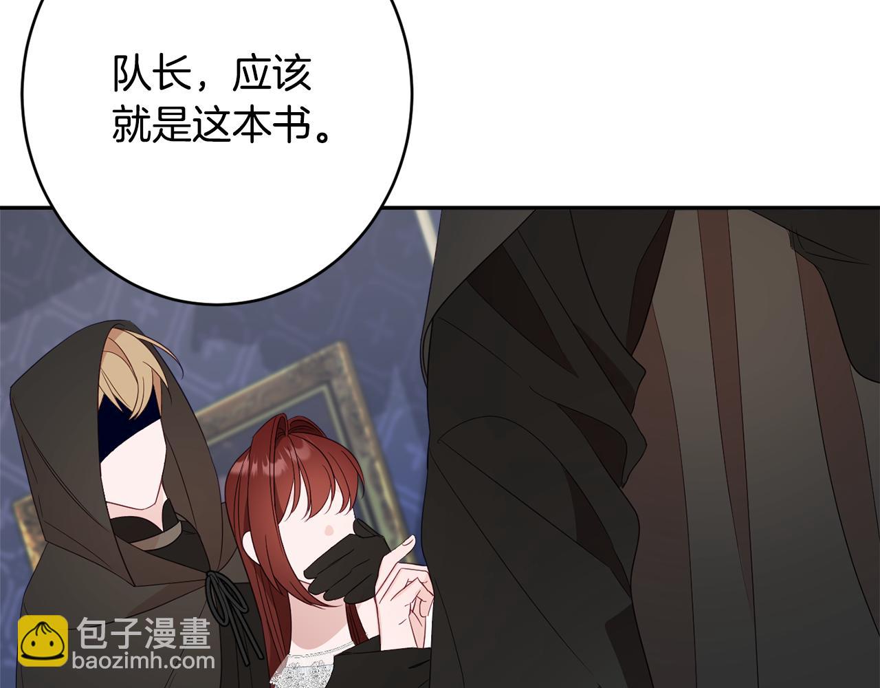 第48话 魔法19