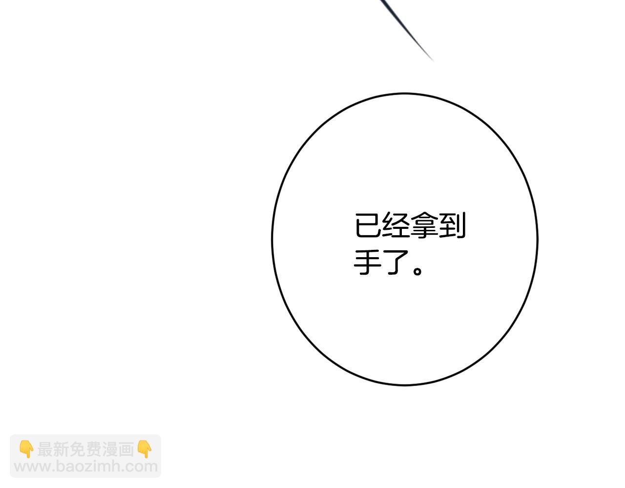 第48话 魔法21