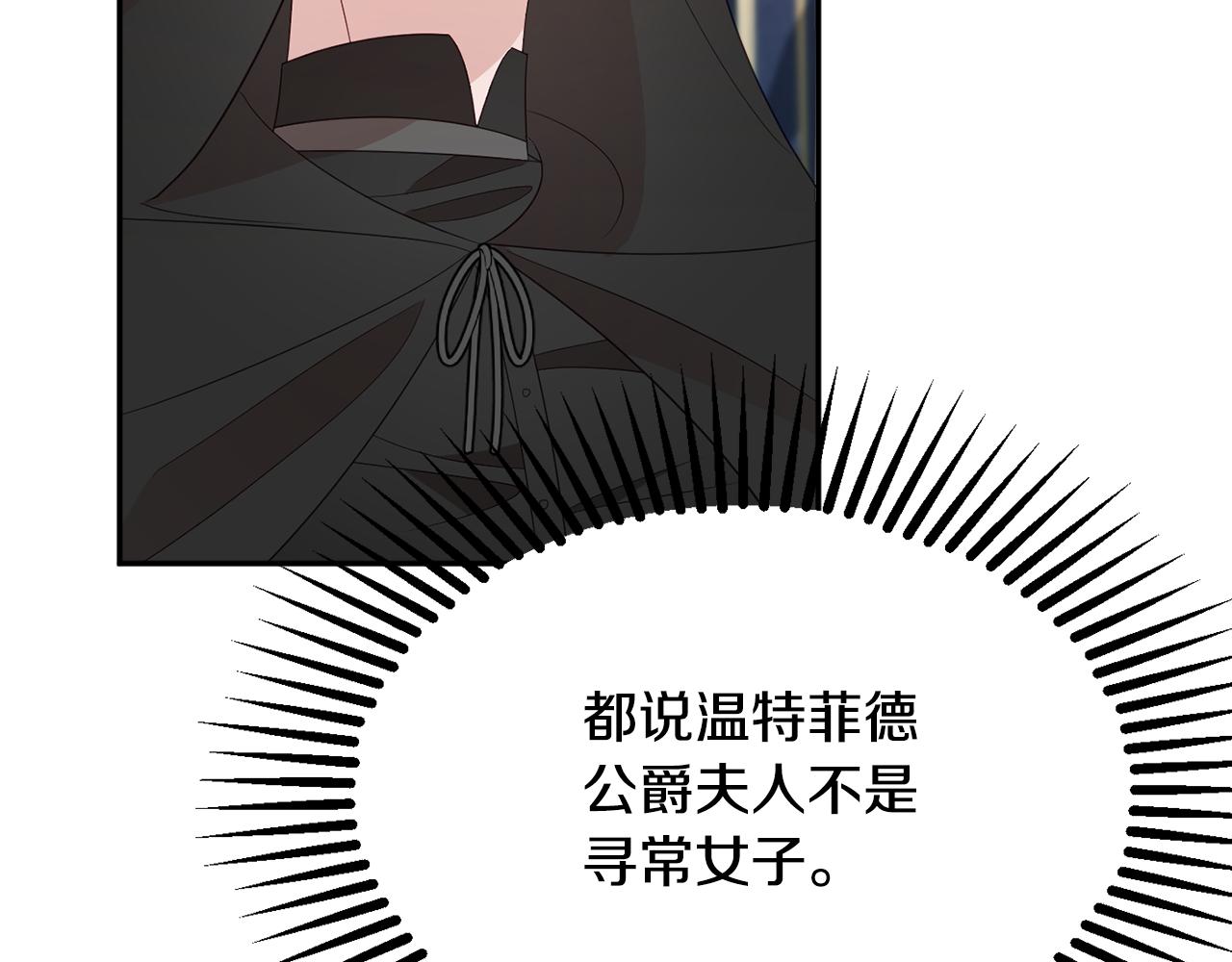第48话 魔法52