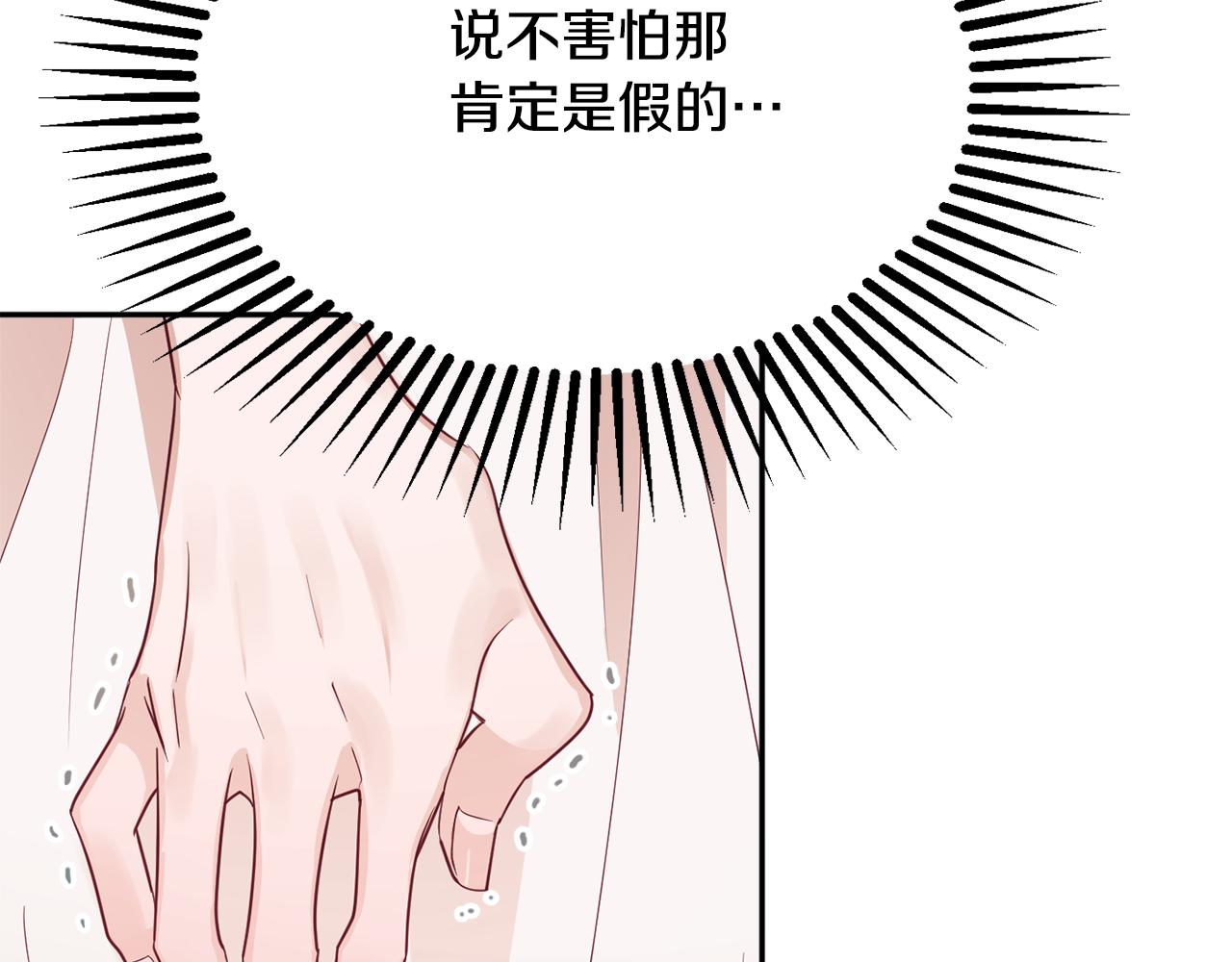 第48话 魔法62
