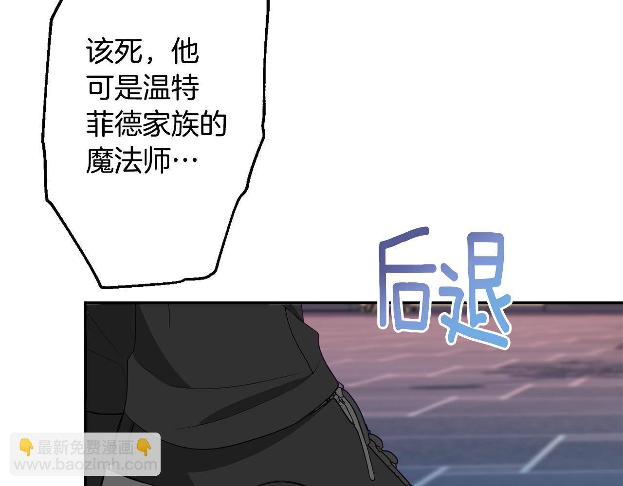 第48话 魔法91