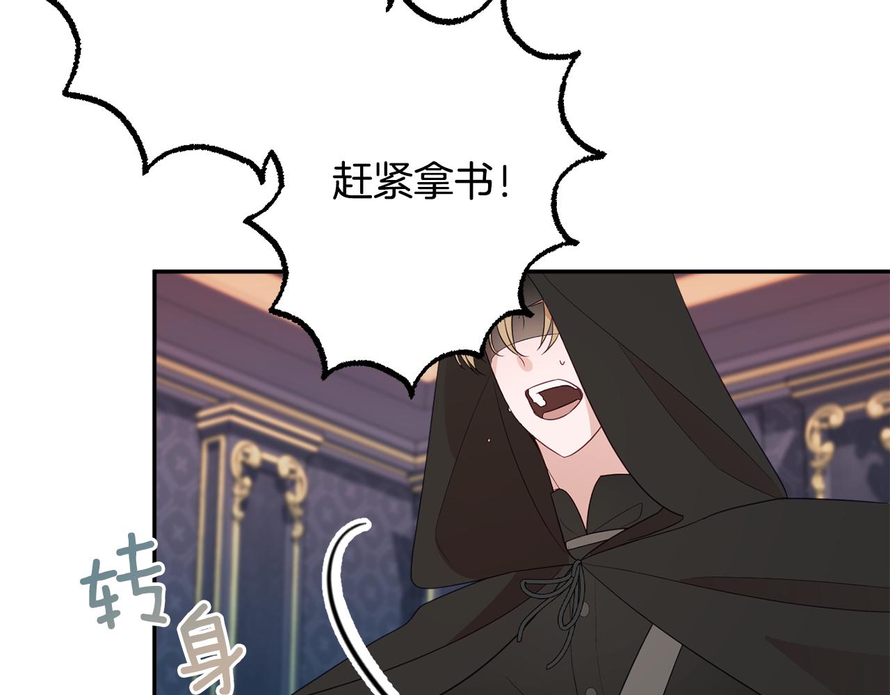 第48话 魔法95