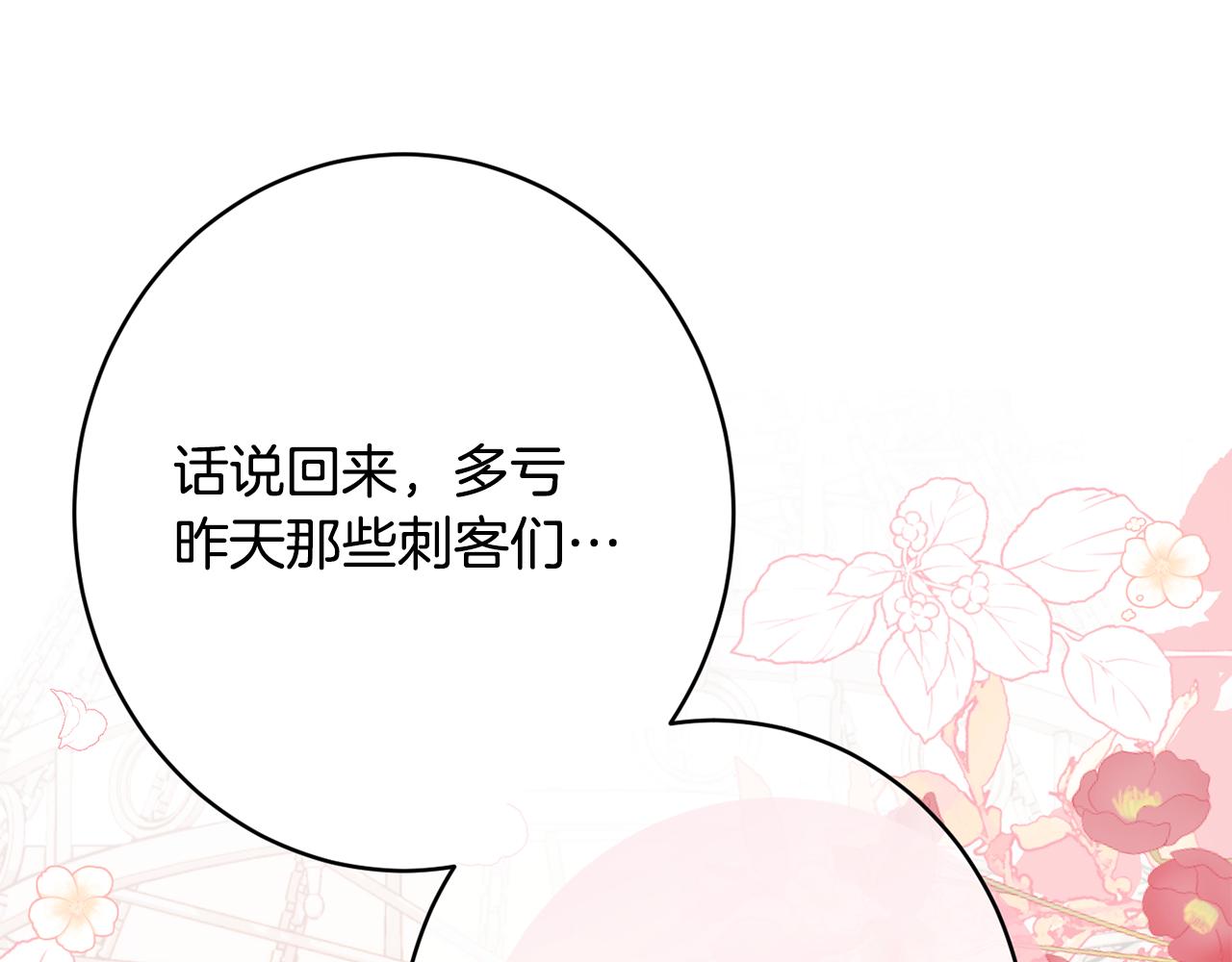 第50话 少女0