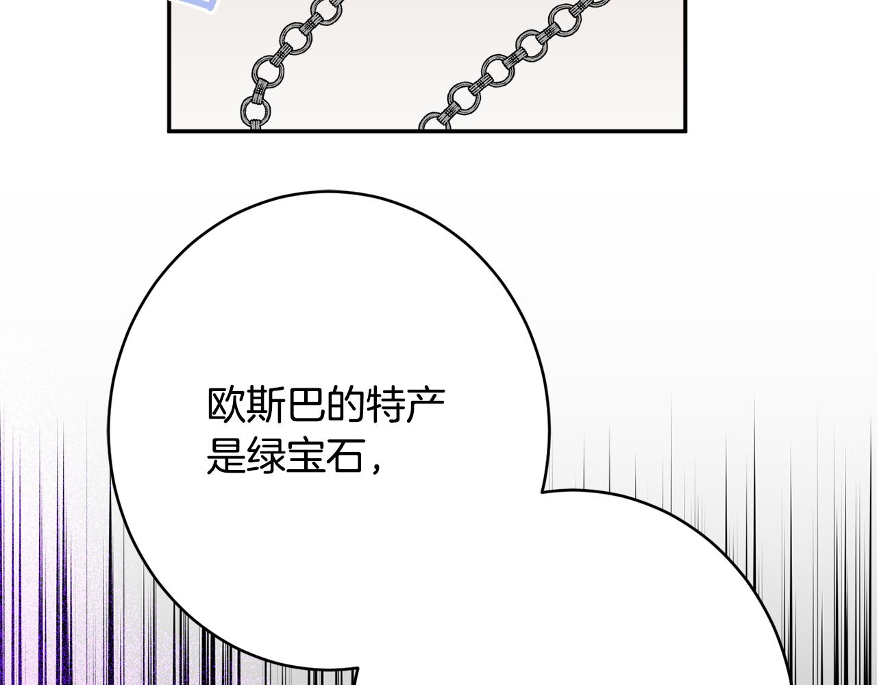 第50话 少女101