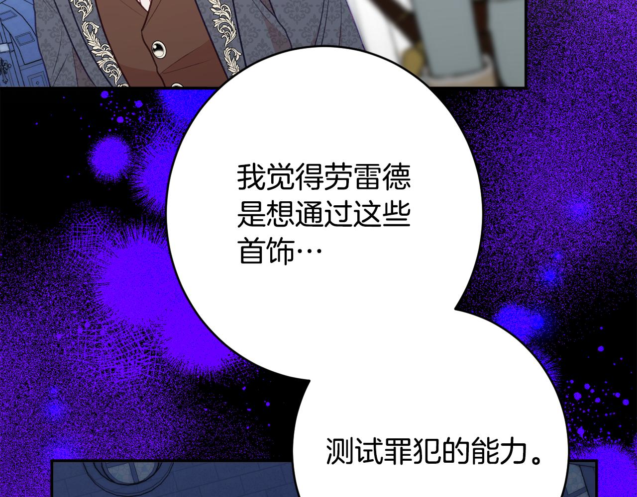 第50话 少女107