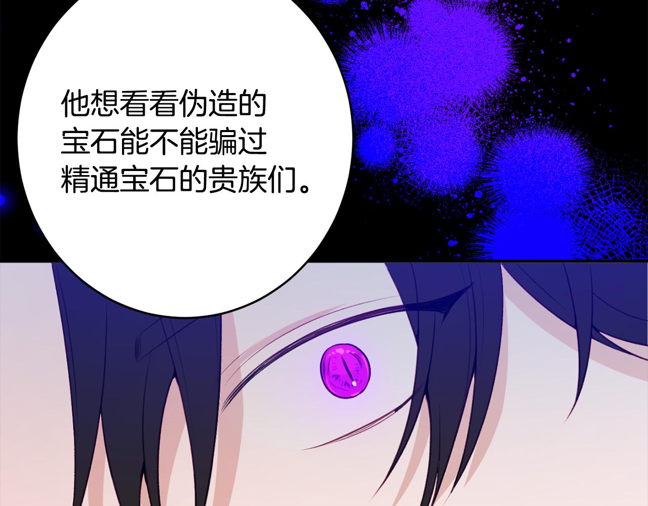 第50话 少女110