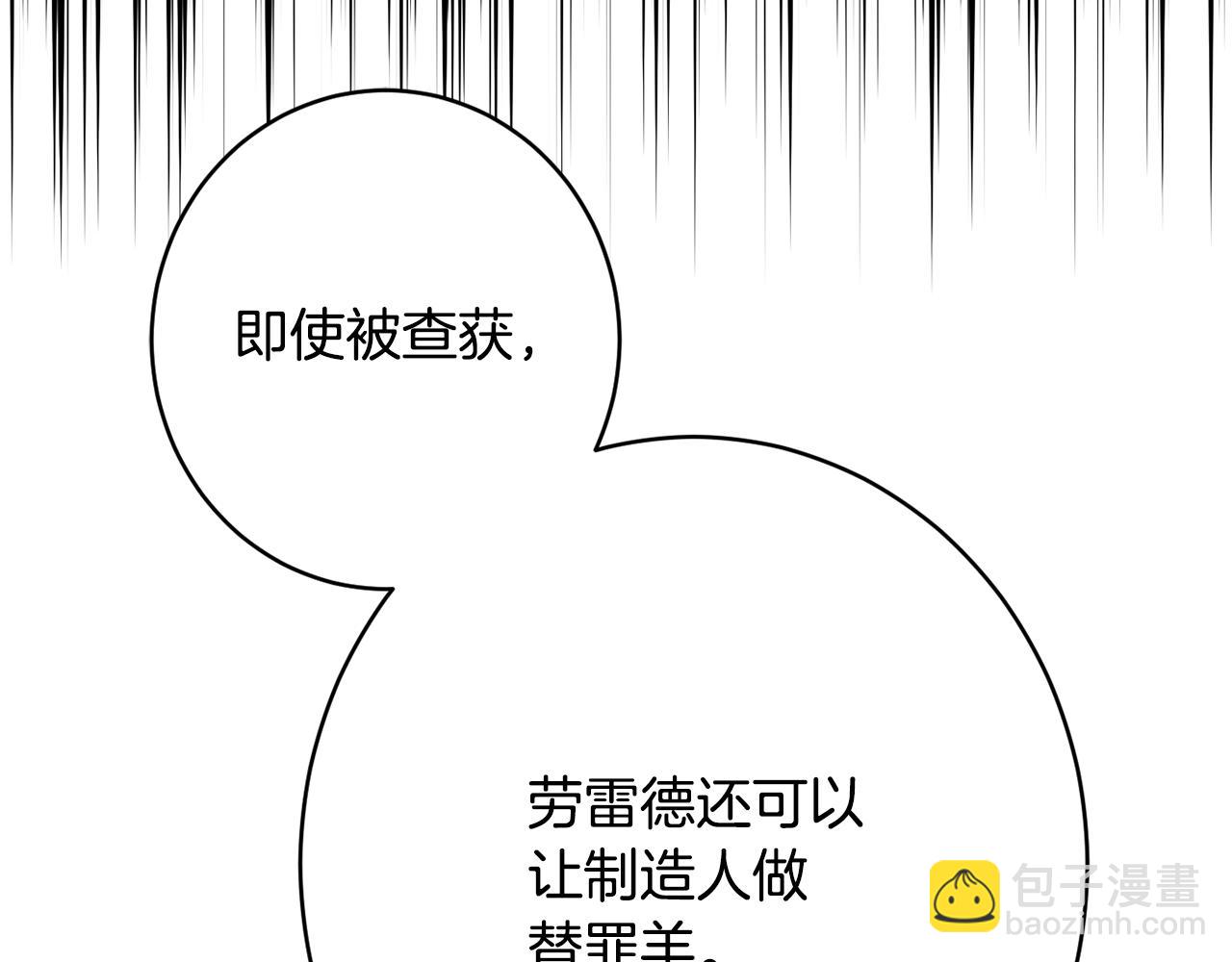 第50话 少女112
