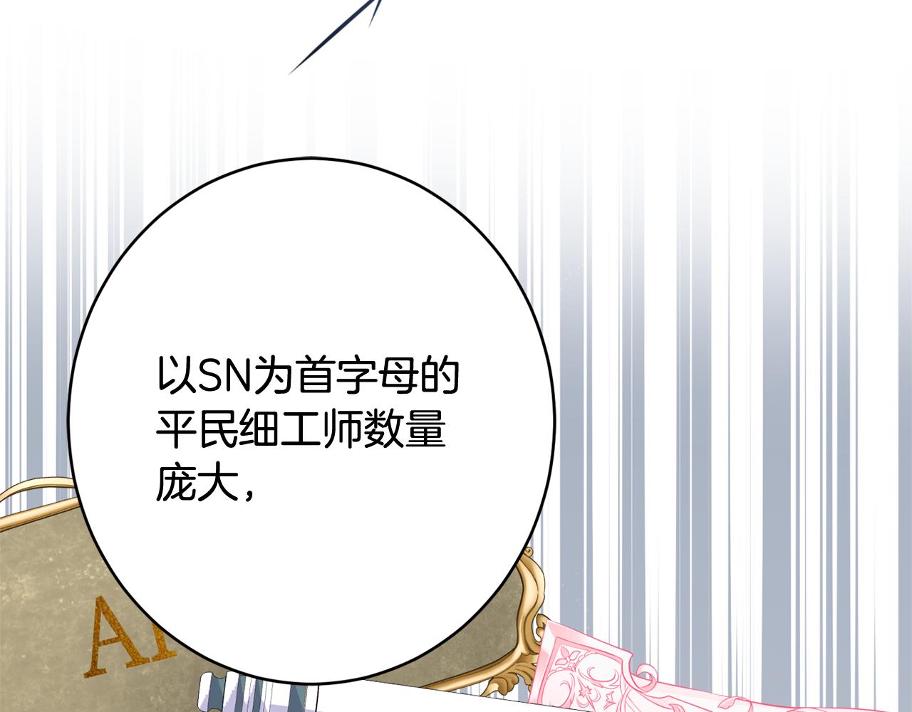第50话 少女118