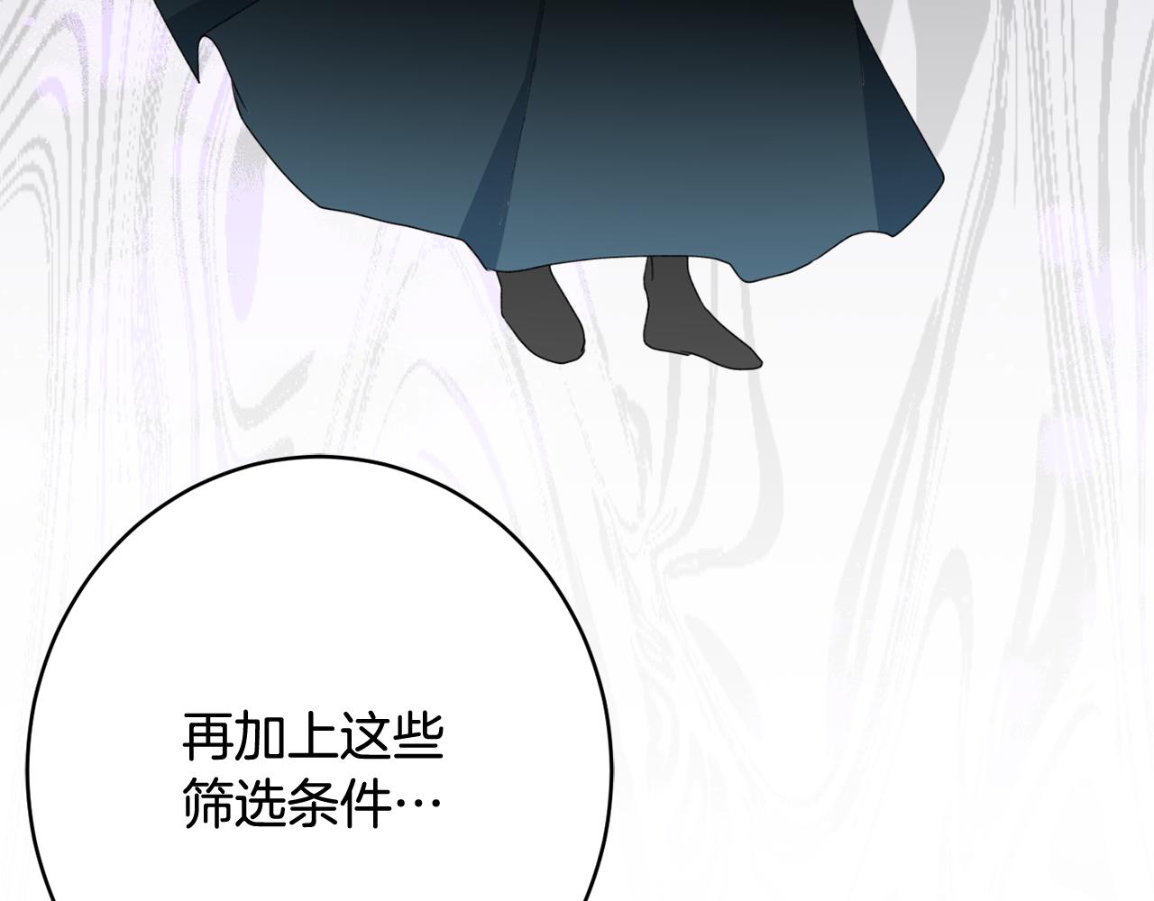 第50话 少女125