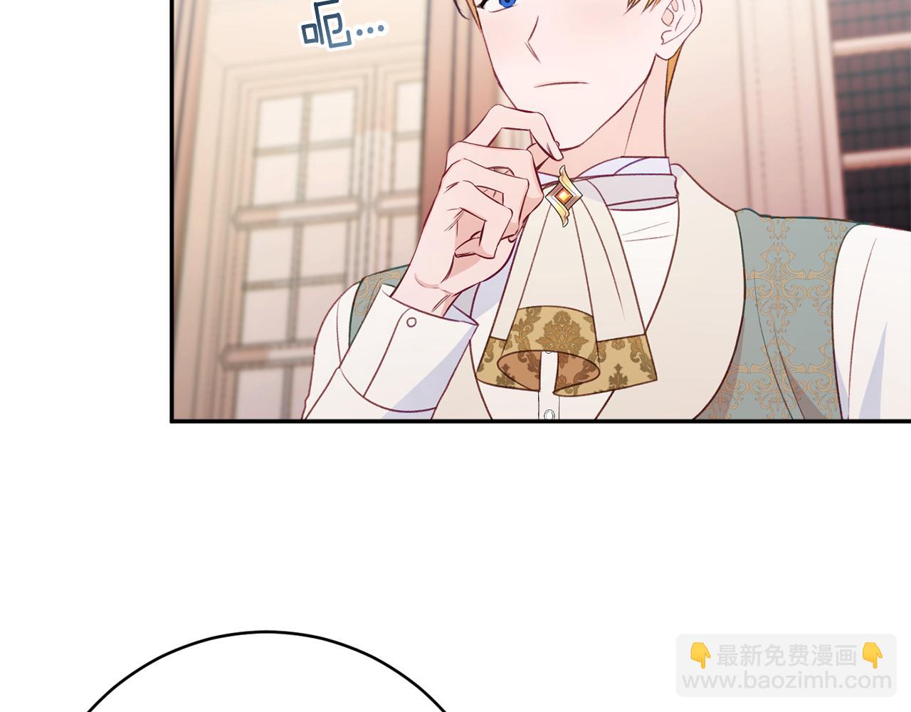 第50话 少女13
