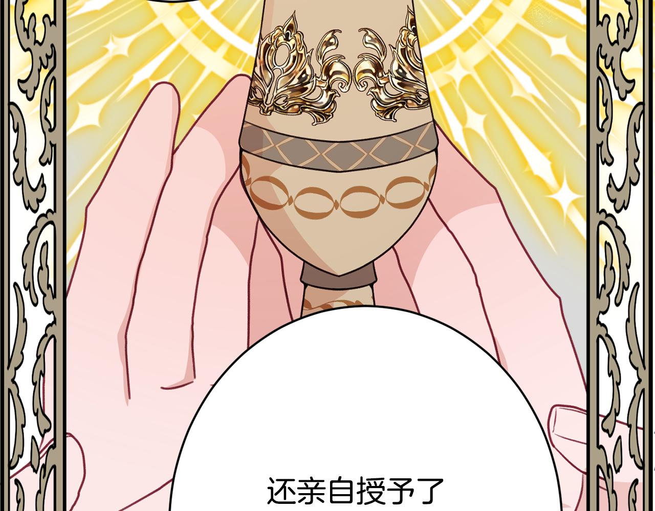 第50话 少女134