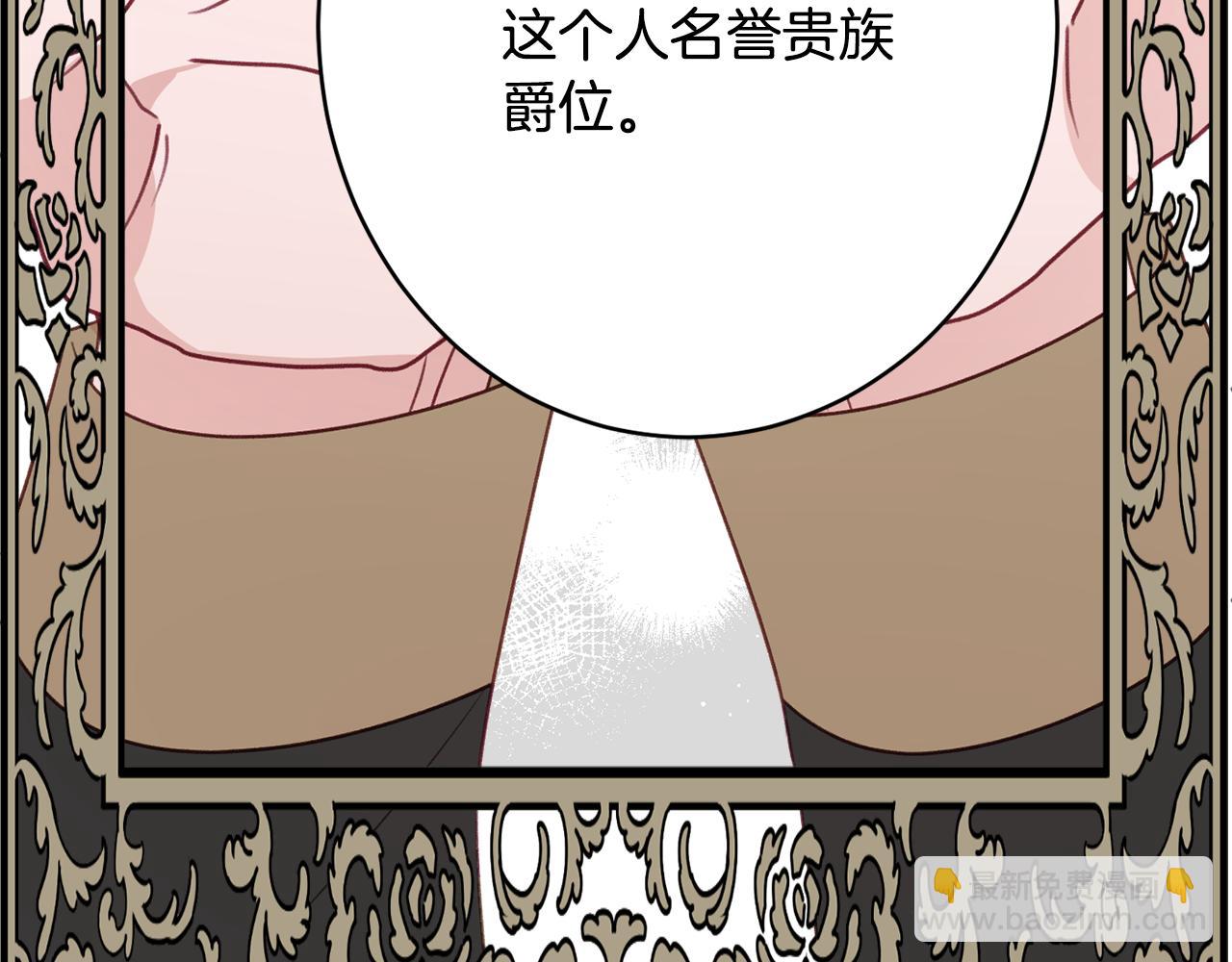第50话 少女135