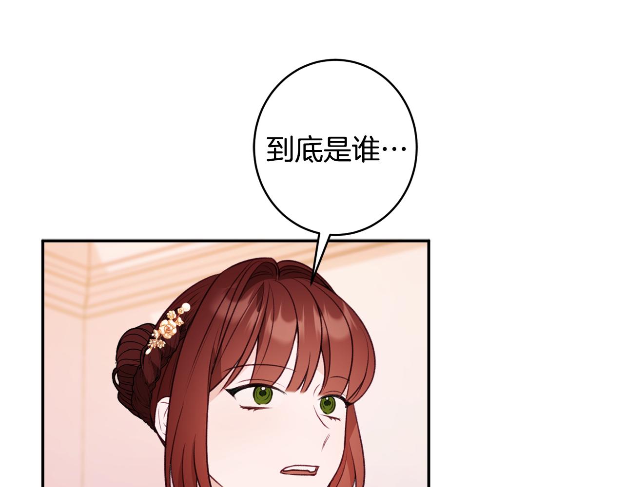 第50话 少女137