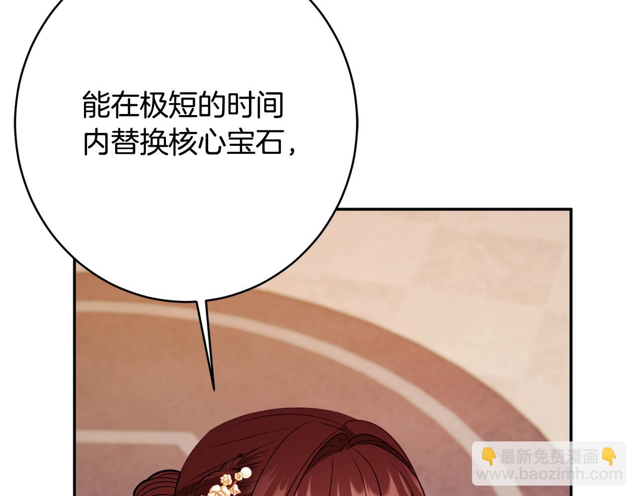 第50话 少女14