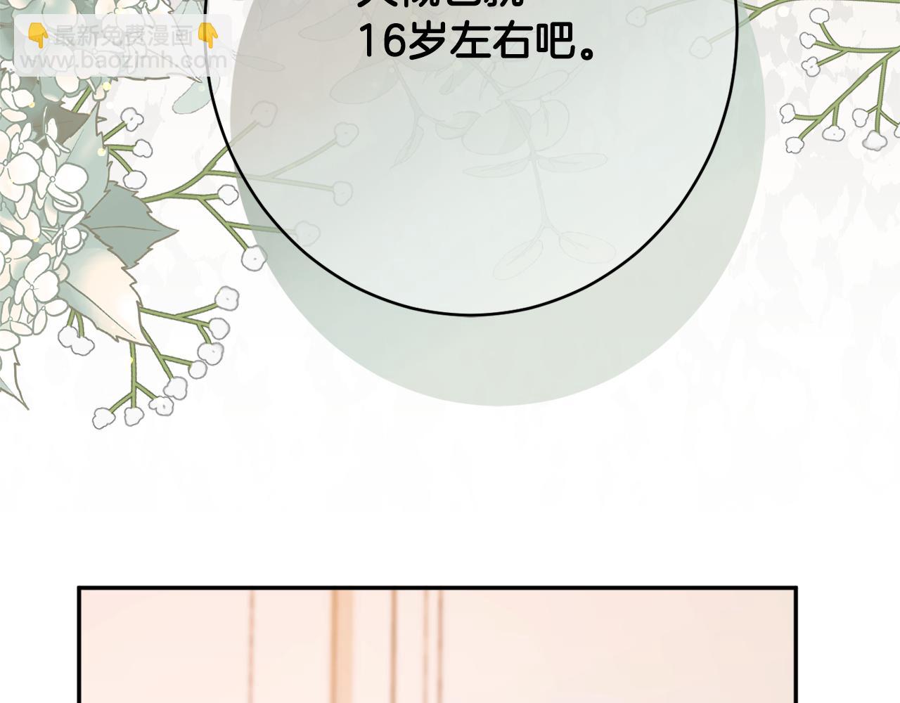 第50话 少女143