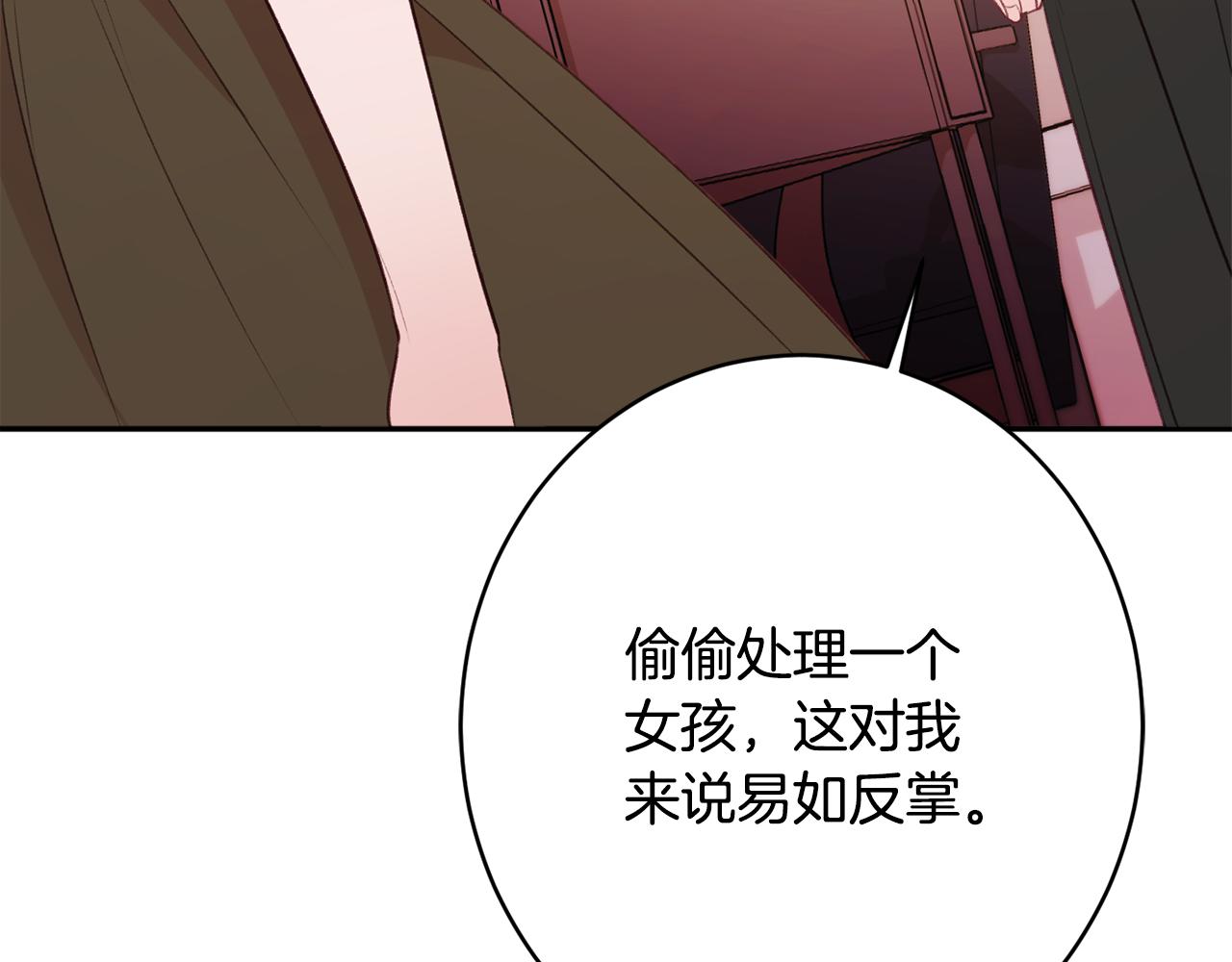 第50话 少女147