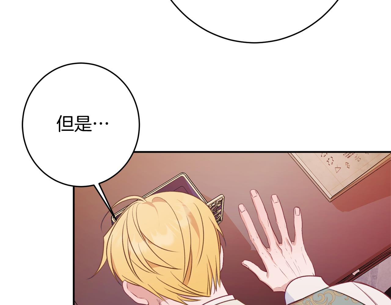 第50话 少女148