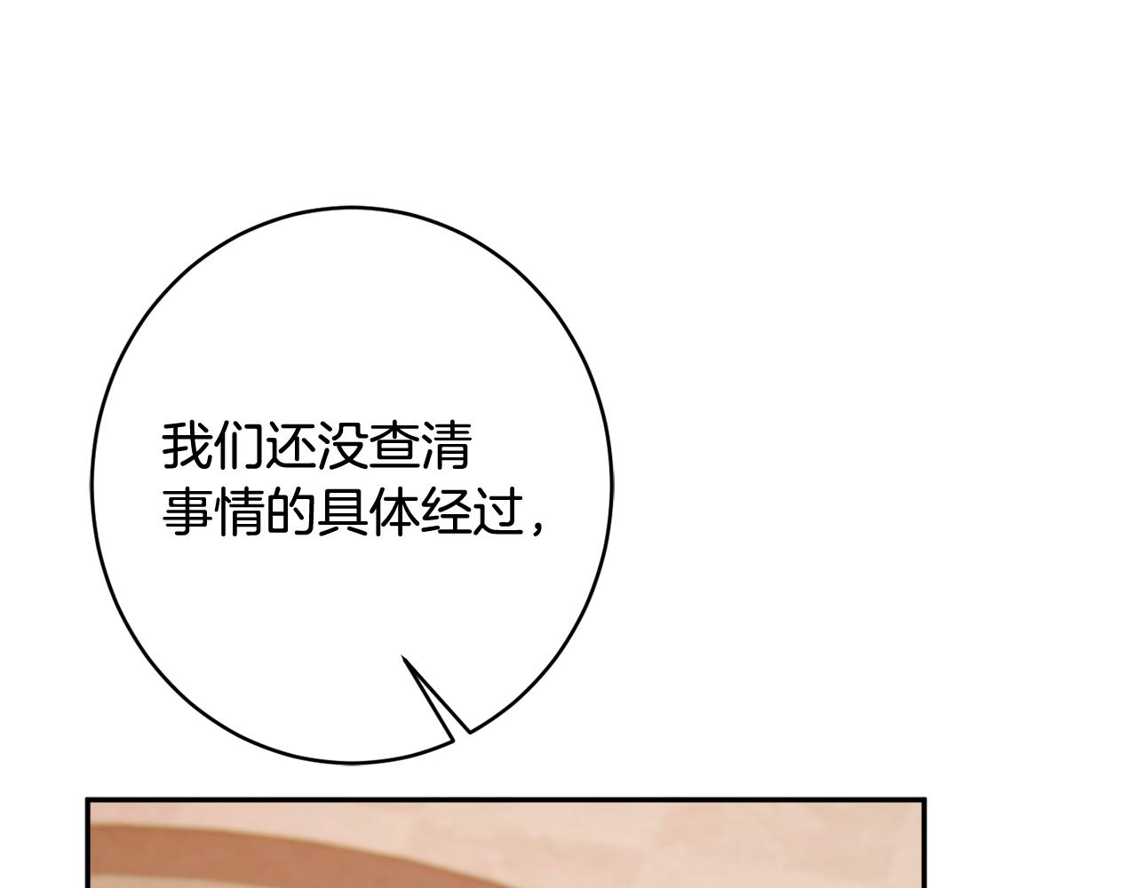 第50话 少女150
