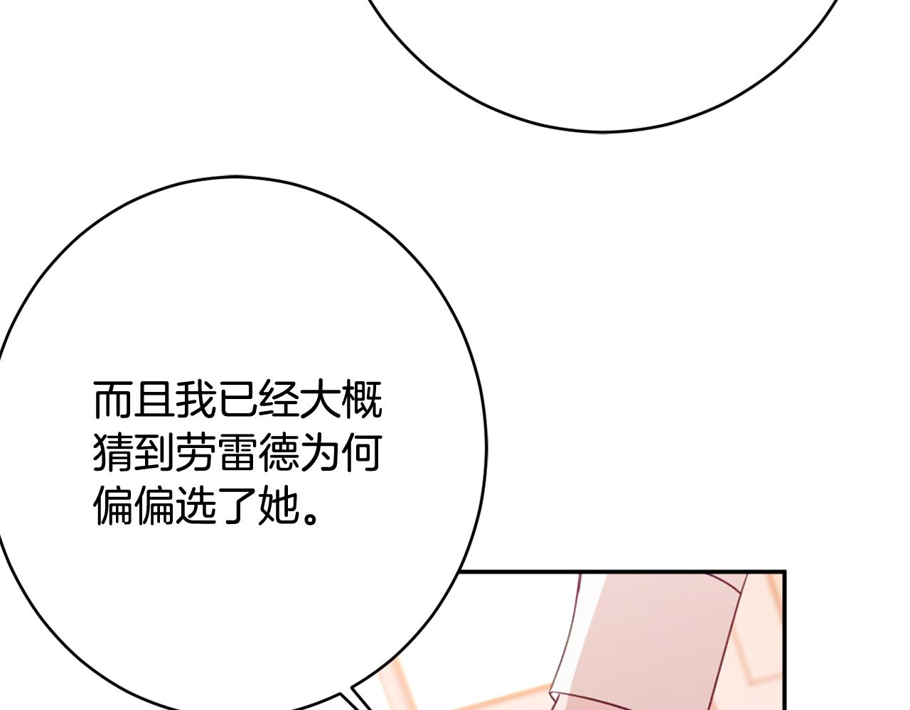 第50话 少女153