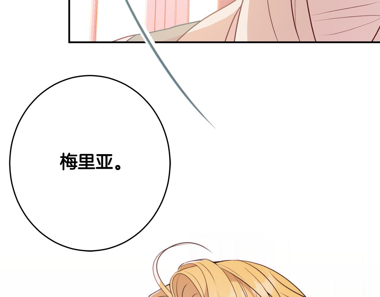 第50话 少女160