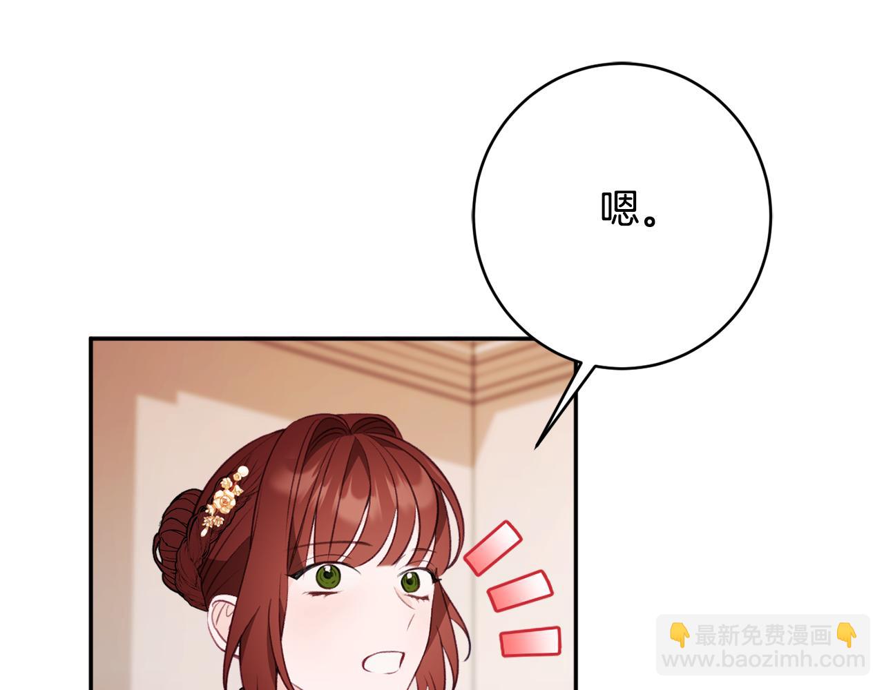 第50话 少女164