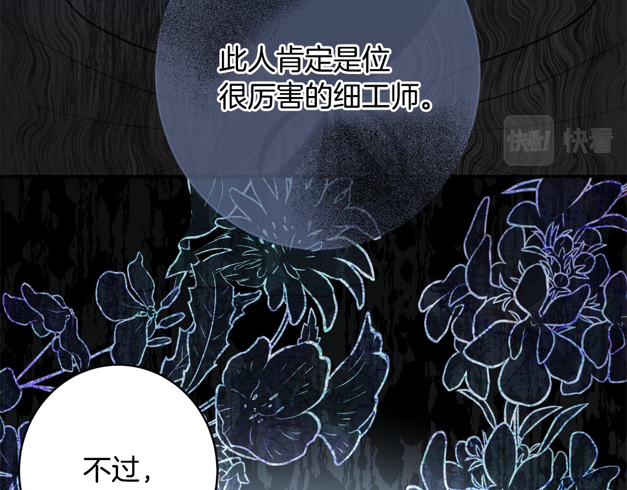 第50话 少女18