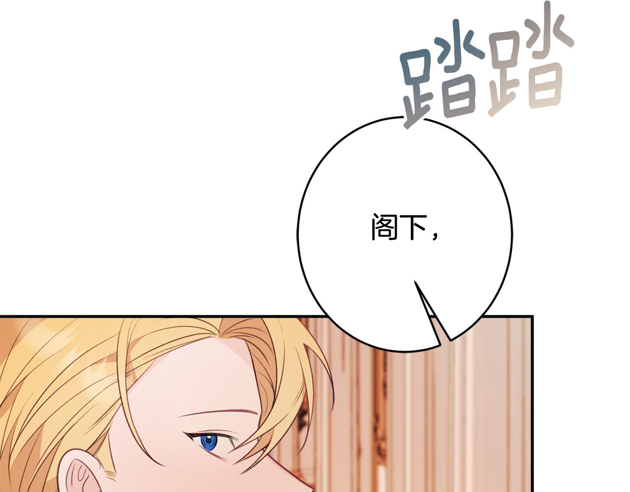 第50话 少女181