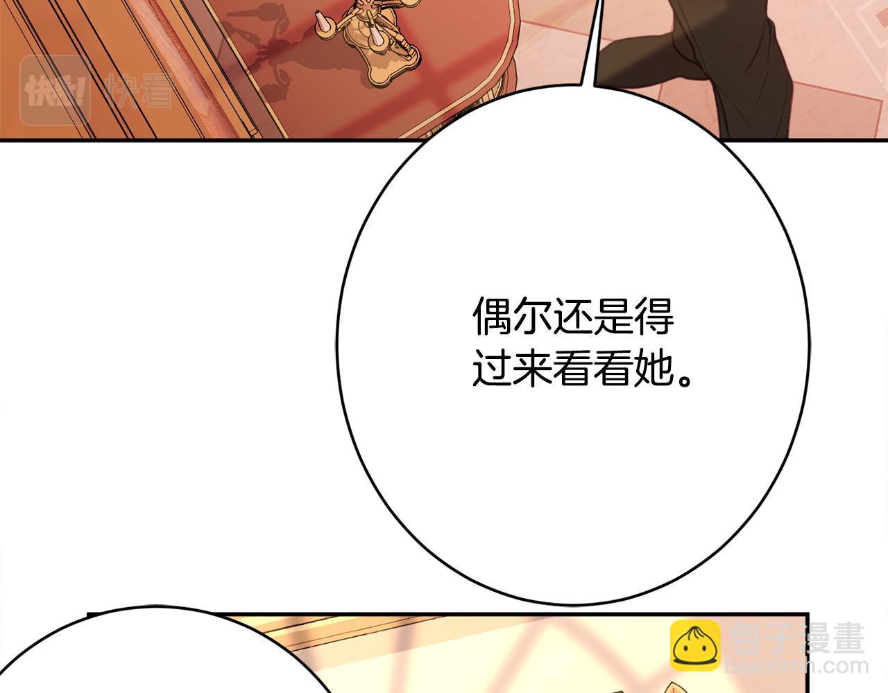 第50话 少女188