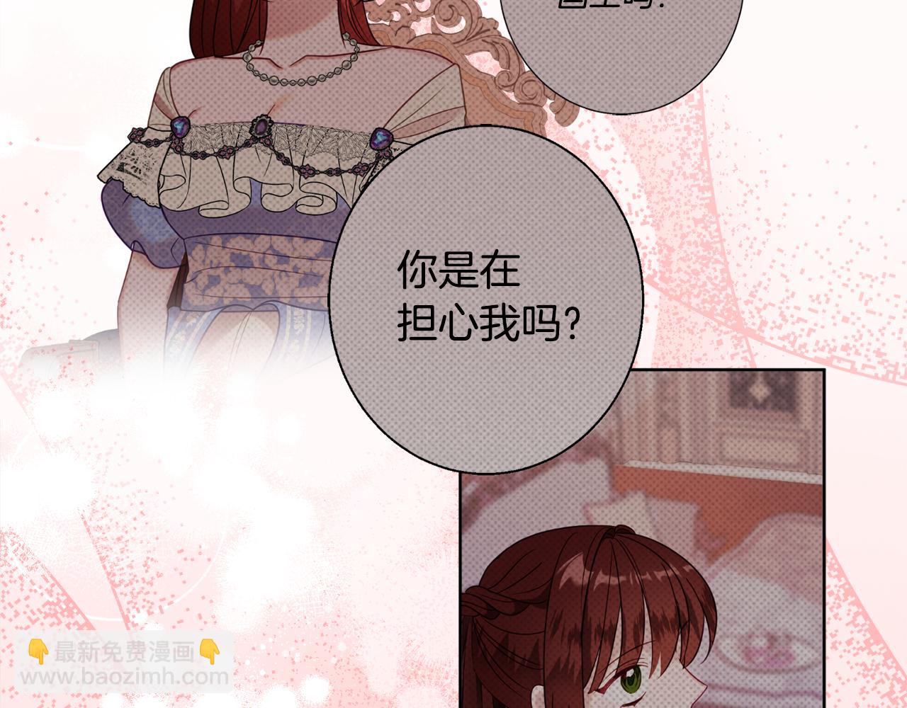 第50话 少女191