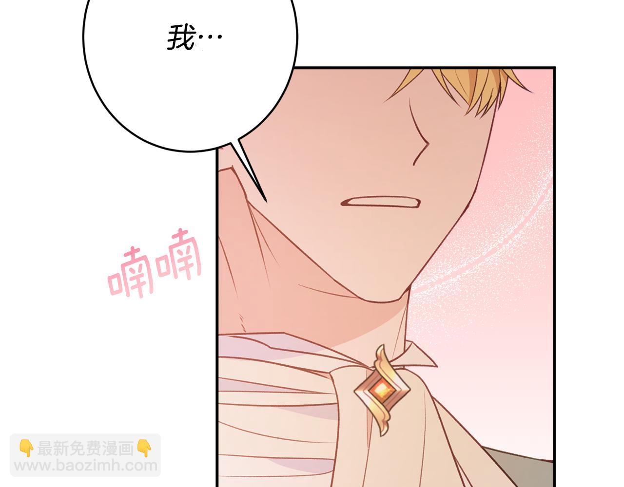 第50话 少女194