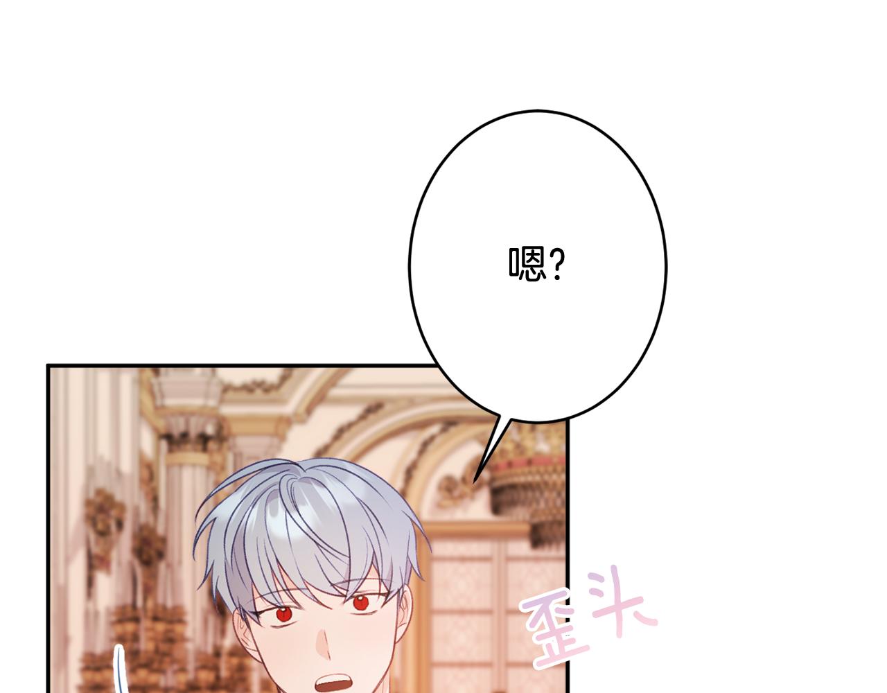 第50话 少女196