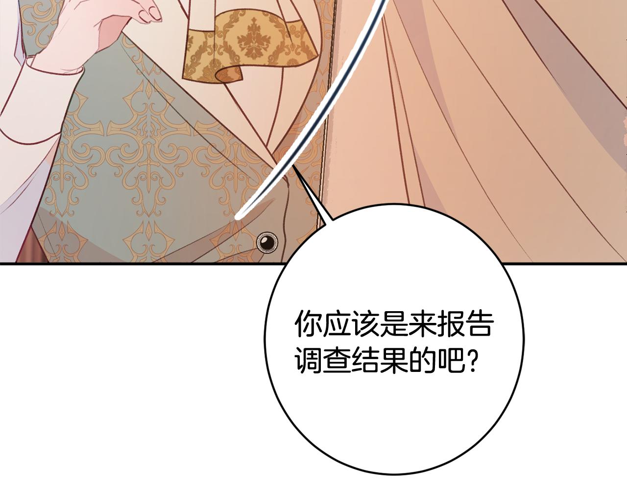 第50话 少女199