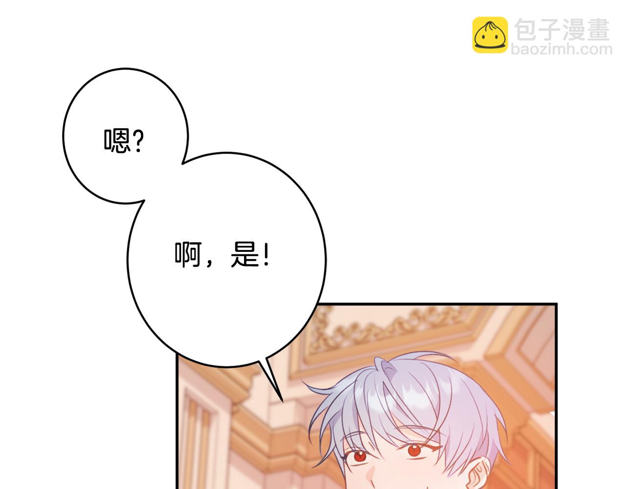 第50话 少女200